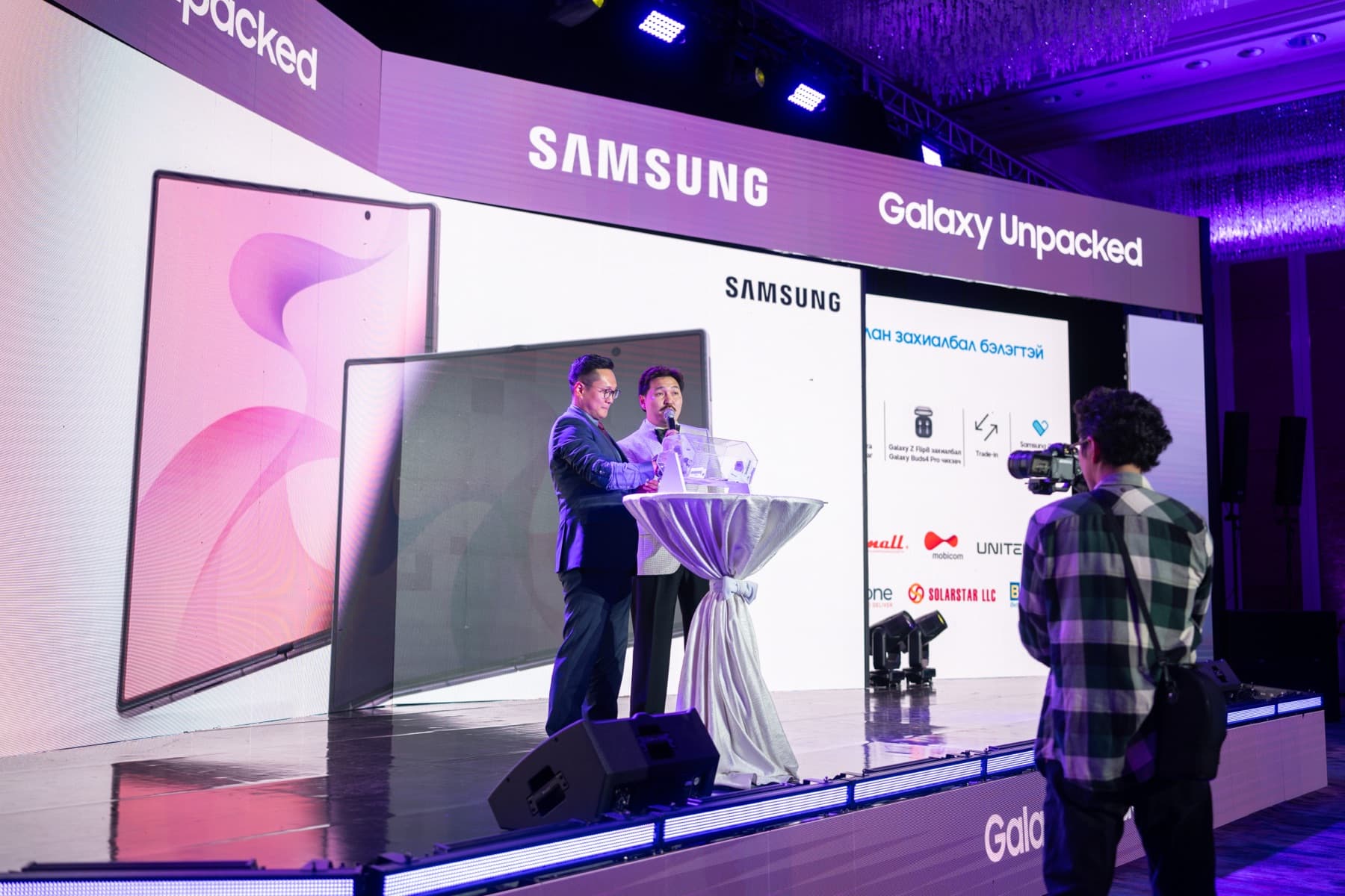 Galaxy S26 ба Z цуврал 2026